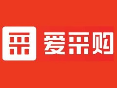 爱采购会员版没排名没效果？