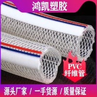 纤维软管