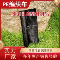 PE编织布价格