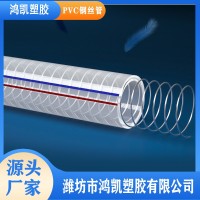 pvc钢丝软管批发