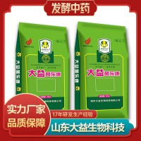 益生菌发酵中药