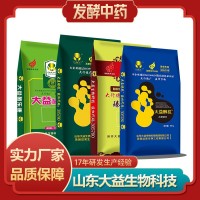 发酵饲料品牌
