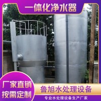 不锈钢一体化净水器