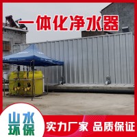 农村安全饮用水设备生产厂家