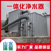 重力式净水器生产厂家