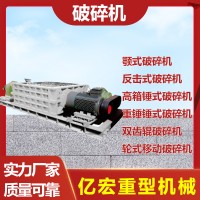 双齿辊破碎机