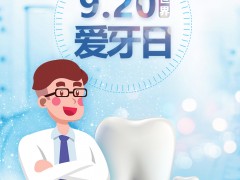 倪博士NI BO SHI品牌启用