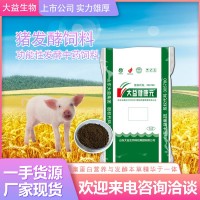 猪发酵饲料价格