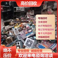 山东主机回收