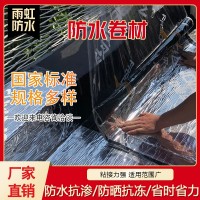 防水卷材