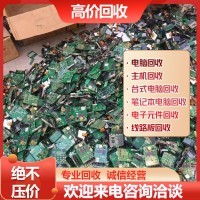 昌乐线路板回收