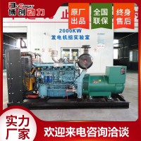 300KW柴油发电机组