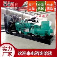 1000KW柴油发电机