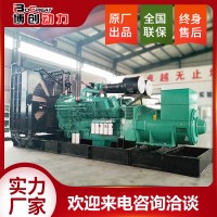 1200千瓦柴油发电机组