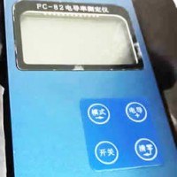 ME5368-C型油料电导率仪