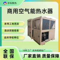 空气能热泵采暖家用酒店养殖