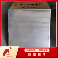 隆泰鑫博防火板 金属复合防火板优选