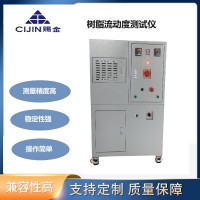 PP树脂流动度测试仪 CJ-RS-200 PCB