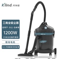 柯琳德GS-1032会议室家用吸灰尘颗粒