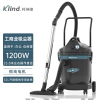 柯琳德吸尘器GS-1232写字楼图书馆吸