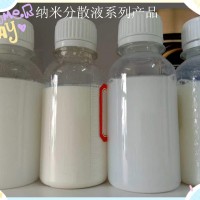 纳米氧化铝透明水分散液VK-L10WT  