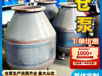 仓泵输送泵定制批发_就找北方压力容