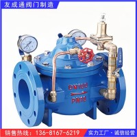 200X先导式自来水可调式减压阀稳压
