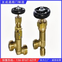 GB596-83船用外螺纹青铜截止止回阀