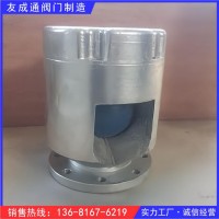 船用国标日标铝合金透气空气帽管头