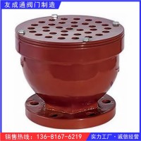 CB T3594-94船用铸铁鹅颈式空气管头