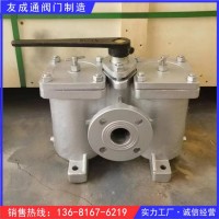 CBT425-94船用不锈钢低压双联粗油滤