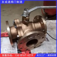 DIN型船用法兰式T型L型青铜三通球阀