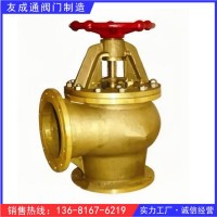 GB2030-80船用国标法兰黄铜吸入式直
