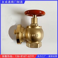 黄铜直角内螺纹消防栓消防阀