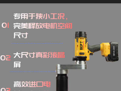 派泰（TAC-BEPT)耐用石化检修电动扭