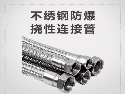 氢气站穿线管防爆白丝内外径振磊防