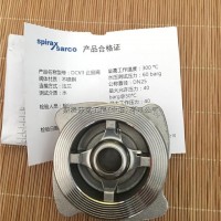 斯派莎克蒸汽止回阀/斯派莎克DCV3不锈钢对夹式止回阀