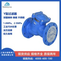 Y型过滤器GL41