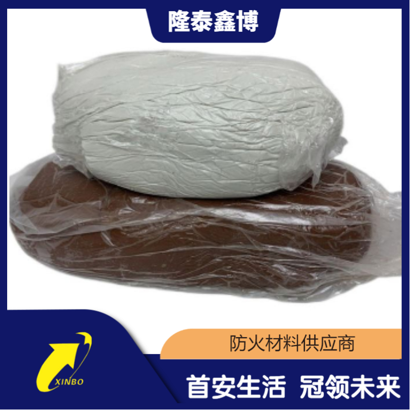 批发销售非凝固型防火堵料 防火泥按需定制 隆泰鑫博