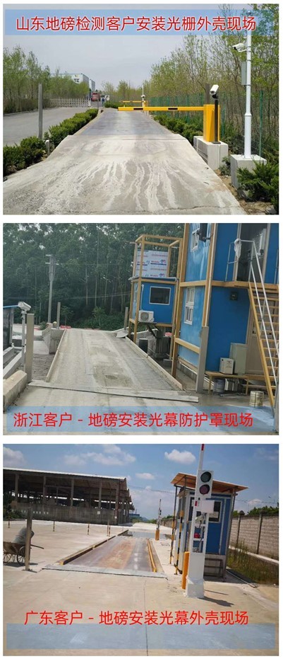 供应红外安全光幕立柱保护罩防护壳 钣金加工厂