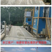 供应红外安全光幕立柱保护罩防护壳 