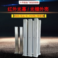 供应山东钣金加工厂 定制红外光栅光