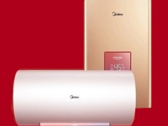 十堰美的热水器维修_售后电话:0719-7017199【随叫随到】