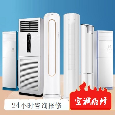 十堰空调维修_十堰空调加氟_服务电话:0719-7017199