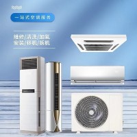 十堰空调维修_空调加氟_服务电话:0719-7017199