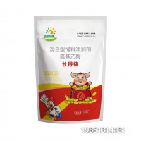 猪价必将迎来报复性反弹，长得快让你育肥无忧