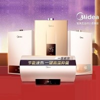 十堰美的热水器维修_十堰美的热水器售后_专业维修全程保障