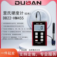 度班里氏硬度计DB22-HM455