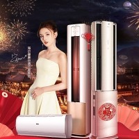 十堰海尔空调维修_服务电话:132-772