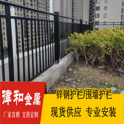 锌钢护栏-南京锌钢围墙护栏-南京锌钢围栏-南京律和护栏网厂